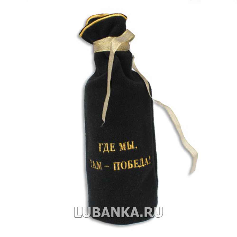Чехол для бутылки «Морская пехота»